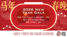 new-year-gala